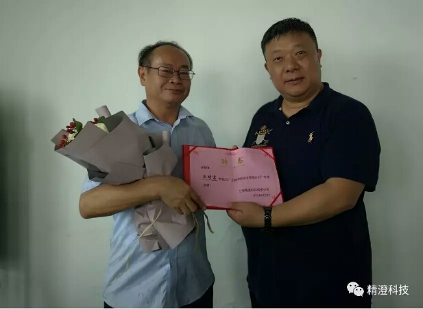 1591337379161584.jpg 微信圖片_20200605135451.jpg